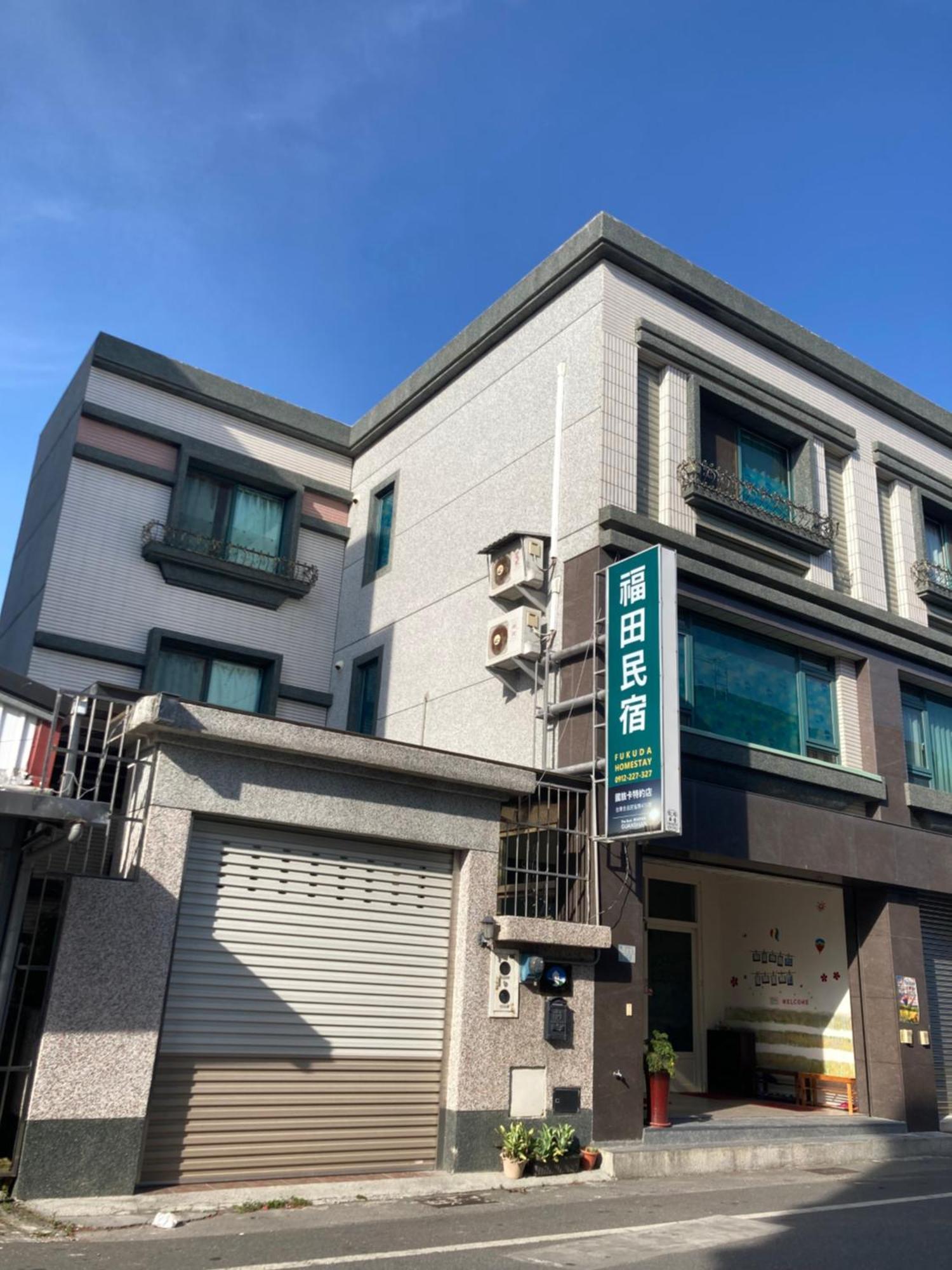 Guanshan Fukuda Homestay Екстериор снимка