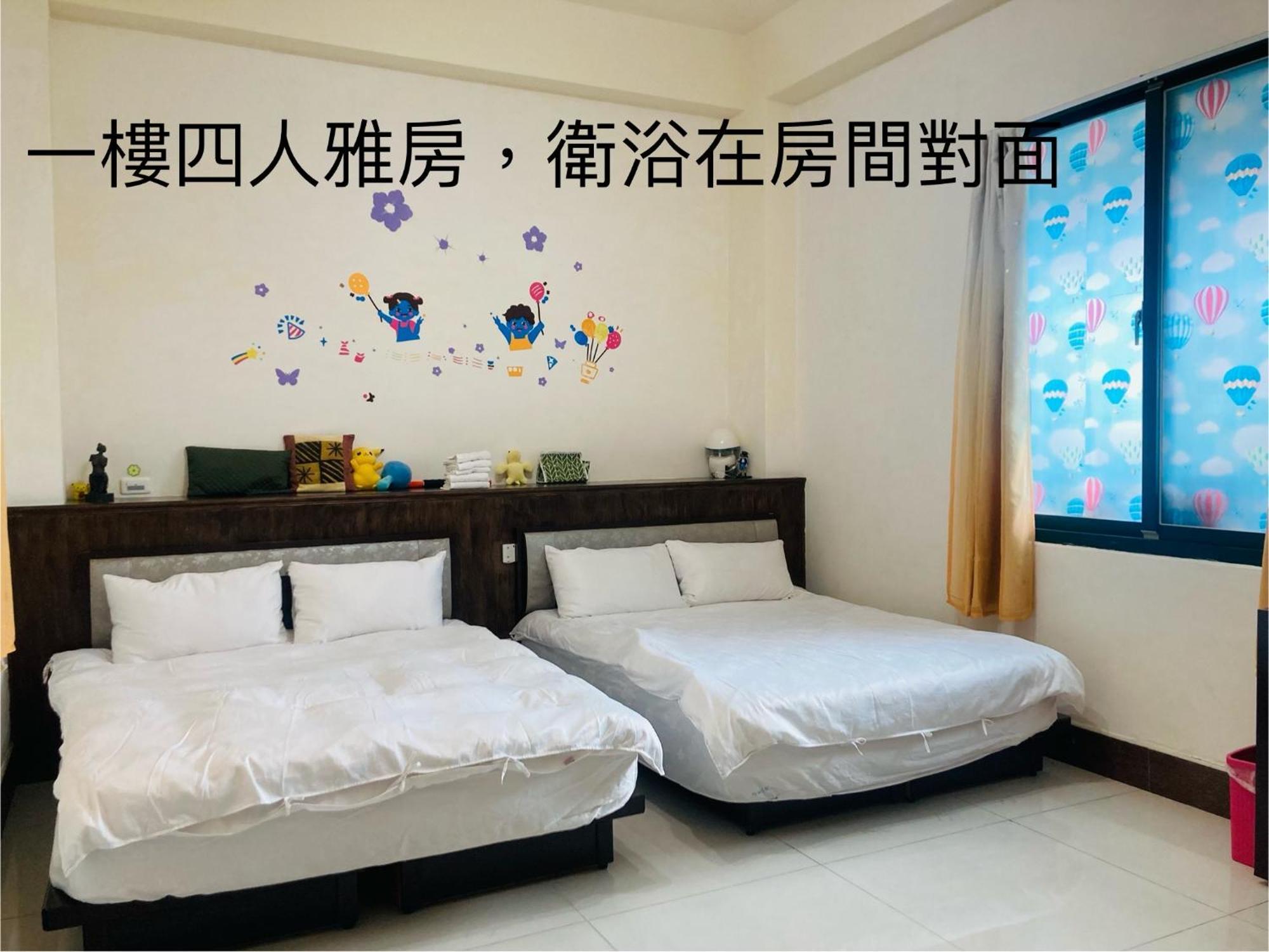 Guanshan Fukuda Homestay Екстериор снимка