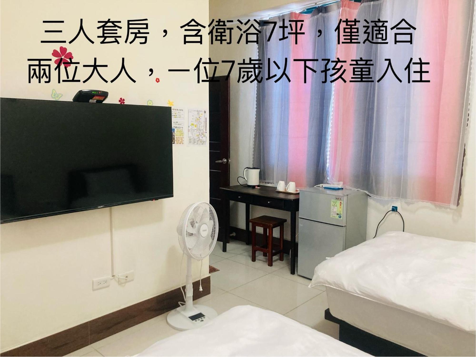 Guanshan Fukuda Homestay Екстериор снимка