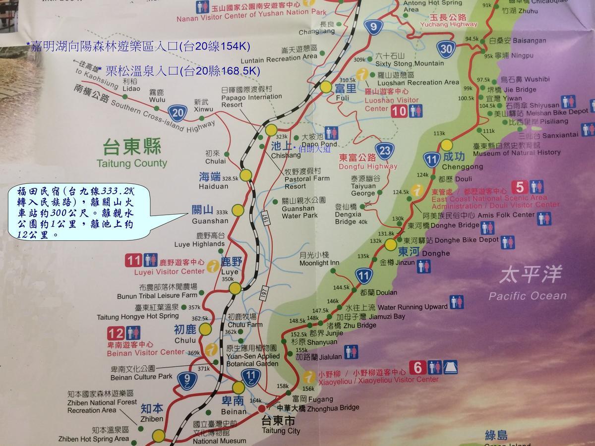 Guanshan Fukuda Homestay Екстериор снимка